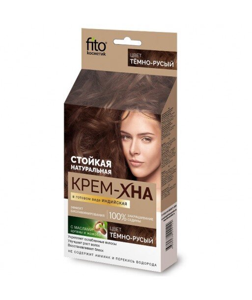 Kremowa-henna indyjska gotowa Ciemny blond, 50ml Fitokosmetik