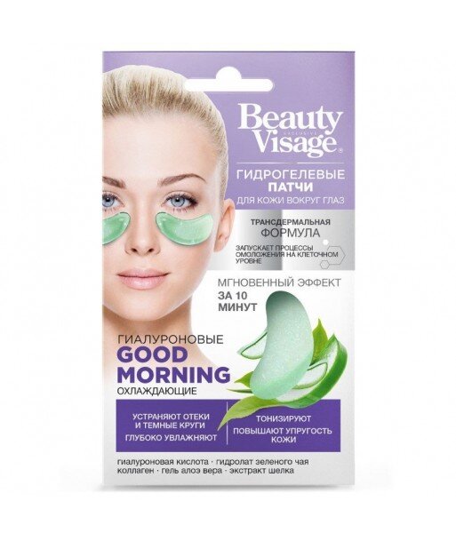 Płatki hydrożelowe do skóry wokół oczu Hialuronowe Ochładzające Beauty Visage 7g - Fitokosmetik