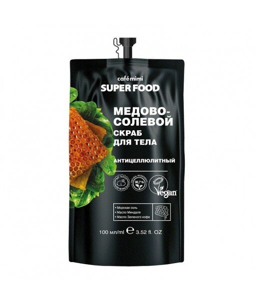 Peeling miodowo-solny do ciała, Antycellulitowy 100ml - CAFE MIMI