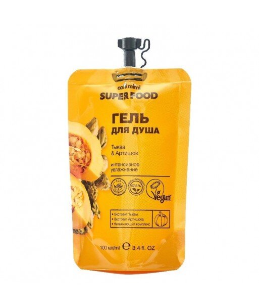 Żel pod prysznic Dynia i Karczoh, 100 ml - CAFE MIMI