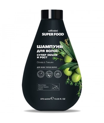 SUPER FOOD Szampon do włosów, Oliwa i Tymianek, Super objętość i wzrost, 370 ml - CAFE MIMI