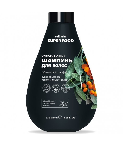 SUPER FOOD Szampon do włosów, Rokitnik i Szałwia, 370 ml - CAFE MIMI