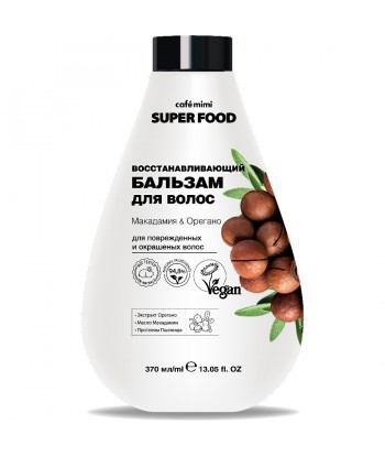 SUPER FOOD Balsam do włosów, Makadamia I Oregano, 370ml - CAFE MIMI
