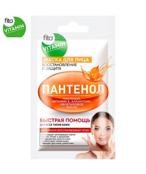 Fito Vitamin maska do twarzy Pantenol, odbudowa i ochrona 10 ml Fito Vitamin maska do twarzy Pantenol, odbudowa i ochrona 10 ml